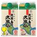  Awamori brandy 900ml упаковка бесплатная доставка . рис остров. . рис .30 раз 900ml упаковка × 2 шт (002)[FSH]