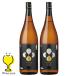 1.8L японкое рисовое вино (sake) бесплатная доставка высота Shimizu большой сакэ гиндзё 1800ml× 2 шт (002)[FSH]