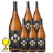 1.8L японкое рисовое вино (sake) бесплатная доставка высота Shimizu большой сакэ гиндзё 1800ml×1 кейс /6шт.@(006)[FSH]