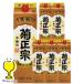 1.8L упаковка 6шт.@ японкое рисовое вино (sake) книга@. структура бесплатная доставка . правильный . сверху ... упаковка книга@. структура 1800ml×1 кейс /6шт.@(006)[FSH]
