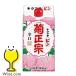  японкое рисовое вино (sake) японкое рисовое вино (sake) . правильный . булавка упаковка 900ml