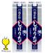 2L упаковка 2 шт японкое рисовое вино (sake) . sake бесплатная доставка . правильный ... ... длина сырой . магазин sake 2000ml× 2 шт (002)[FSH]