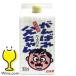  японкое рисовое вино (sake) упаковка ..... Chan 900ml упаковка × 1 шт. [FSH]