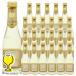  nonalcohol Sparkling вино wine белый Mini размер бесплатная доставка te.k*du*monta-nyu Classic 200ml×1 кейс /24шт.@(024)[FSH]