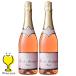  nonalcohol Sparkling вино wine rose бесплатная доставка te.k*du*monta-nyu rose 750ml× 2 шт (002)[FSH]