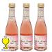  nonalcohol Sparkling вино wine rose Mini размер бесплатная доставка te.k*du*monta-nyu rose 200ml×3шт.@(003)[FSH]