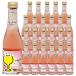  nonalcohol Sparkling вино wine rose Mini размер бесплатная доставка te.k*du*monta-nyu rose 200ml×1 кейс /24шт.@(024)[FSH]