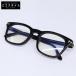 TOM FORD Tom Ford TF5870-F-B 001 ECO Asian Fit голубой свет cut we Lynn тонн Shape I одежда 52*21 145