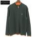 Lacoste Lacoste шерсть Zip выше вязаный tops мужской голубой зеленый 100 AH052E