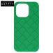  прекрасный товар BOTTEGA VENETA Bottega Veneta iPhone 14 pro сетка Raver силикон смартфон кейс зеленый 