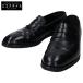  три . гора длина солнечный youya вставка .uQ7408-035../JUYA чёрная кожа монета Loafer 8 мужской 