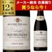  специальная цена 11/18~24 час до бесплатная доставка Bourgogne Pinot nowa-rula vi nieb автомобиль -ru бледный &fis750ml 12 шт. входит Франция красный вино длина S