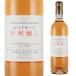 ruba year to....720ml orange вино белый вино круг глициния .. sake промышленность Япония вино местного производства вино Yamanashi префектура . болото блок 