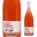  розовое вино Pinot nowa-ru rose (2023) vi late -тактный waina Lee 750ml Япония вино местного производства Nagano подарок длина S