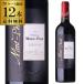  красный вино автомобиль to-mon винт (2023) rouge 750ml 12 шт. входит America бордо кейс 1 шт. на 2,200 иен ( включая налог ) бесплатная доставка длина S