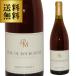  бесплатная доставка fi-ndo Bourgogne N.M. Pierre утечка 750ml Франция бренди .. sake ..A