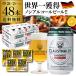  1 pcs per 113 jpy ( tax included ) Germany production non-alcohol beer cluster -la-330ml×48ps.@ free shipping RSL