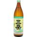 �y24��20�����P2�{�z�O�x�@���Ē��@25�x�@900ml�@