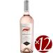  Aragosta rose / солнечный ta* Мали a*la* Pal ma750ml×1 2 шт ( розовое вино )