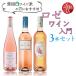 ڥݥ2(162ޤ)ۡ磻ɤˡۥ 磻 3ܥåȡ750ml6ܡ󥸥 ե