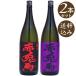 �y�������z�ԓe�n�@���̐ԓe�n�@�@1800ml�~2�{ ( ���Ē� )�@�_�c��