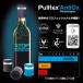 Pulltex AntiOx �v���e�b�N�X �A���`�E�I�b�N�X TEX092BK �֘A�摜3