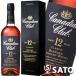 �J�i�f�B�A���N���u�@�N���V�b�N�@12�N�@40�x�@700ml�@������@�u�����f�b�h�@�E�C�X�L�[