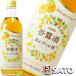 KIRIN.. sake sinruchuu14 раз 500ml