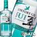  Suntory japa потребности Gin .SUI Spirits 700ml алкоголь частотность 40%