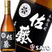 �{�i�Ē��@�����d���@�����@���@���Ē��@25�x�@720ml�@������