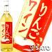  яблоко вино 720ml винт колпак - gi- вино Yamato .. sake HUGGY WINE местного производства вино Shinshu вино - gi- вино 