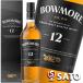 �{�E���A�@12�N�@40�x�@700ml�@������@�V���O�������g�@�X�R�b�`�E�C�X�L�[