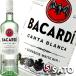 �o�J���f�B �X�y���I�[���i�z���C�g�j�@40�x�@750ml�@�J���^ �u�����J�@�X�s���b�c�@�z���C�g�����@BACARDI SUPERIOR�@�v�G���g���R