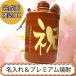  name inserting chestnut shochu dabada fire . Nami ....1800ML