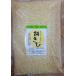  nutrition enough nature food mochi millet 1kg