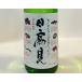  японкое рисовое вино (sake) день высота видеть специальный дзюнмаи сакэ sake рыба этикетка flat . sake структура 1800ml[ один . бутылка. упаковка относительно ( товар изображение внутри ). подтвердите пожалуйста ]