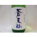 земля sake . небо . специальный дзюнмаи сакэ sake (2026.5 месяц производство ) 720ml