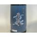  земля sake вода птица регистрация обратная сторона .. sake R8 (2026.8 месяц производство ) 1800ml[ один . бутылка. упаковка относительно ( товар изображение внутри ). подтвердите пожалуйста ]