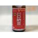  японкое рисовое вино (sake) ..... специальный дзюнмаи сакэ sake Kawaguchi ферментированные бобы прекрасный гора .. sake (2026.9 месяц производство ) 720ml[ обязательно прохладный рейс . заказ прошу ]
