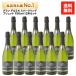 スパークリングワイン セット 12本 辛口 グラン デルミオ ブリュット スペイン産 送料無料