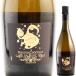  ароматизированные вина prestige шоколад Sparkling вино Франция немного ..750ml