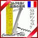 _�f�����b�N ���X�e�B�b�N �\�����G�i�C�t �X�e�����X DELUC �t�����X�� �h�D���b�N_�@.