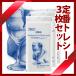 _3���Z�b�g ���� �g���V�[ �X�^���_�[�h �O���X�����N���X  �^�I�� 320x750mm_