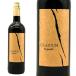 �O���f�B�E�� �e���v���j�[���� �z�[�x�� 2024 �{�f�K�X�E�J���|�X�E���A���X 750ml �i�X�y�C�� �ԃ��C���j