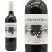 顦ե饦ǡХȥ ƥ 2022 磻 750ml ʥڥ ֥磻