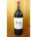 シャトー・ラグランジュ  2005年  マグナムサイズ  メドック格付第3級  AOCサンジュリアン  （赤ワイン・フランス）  家飲み  巣ごもり