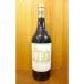 シャトー・オー・ブリオン  1999年  グラーヴ格付第一級  AOCペサック・レオニャン  （赤ワイン・フランス・ボルドー）  家飲み  巣ごもり