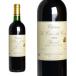 シャトー・ラ・クロワ・デュ・カス  2004年  AOCポムロール  （赤ワイン・フランス）  6本以上お買い上げで送料無料＆代引き手数料無料