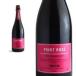  солнечный терроризм Pinot * rose NV vi no*sp man te* желтохвост .to( Италия * Sparkling вино ) дом ..