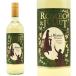 ro Mio & Jeury eto Bianco 2023 750ml